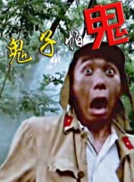 国产v综合v亚洲欧美冫